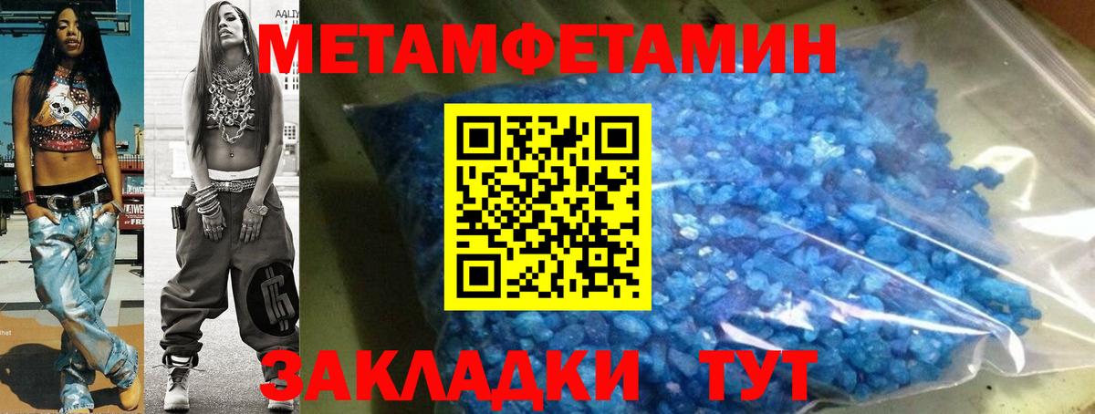 Амфетамин  Вход с VPN  маркетплейс телеграм  Амфетамин Розовый  Еманжелинск  АМФ 