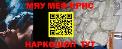 мефедрон Балахна