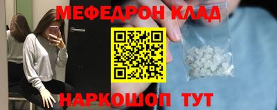 ALPHA PVP Балаково