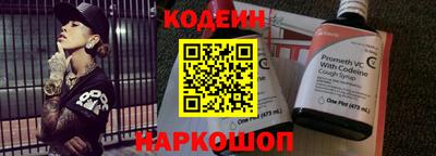 скорость Братск