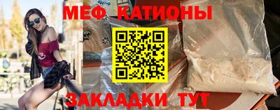 ALPHA PVP Балаково