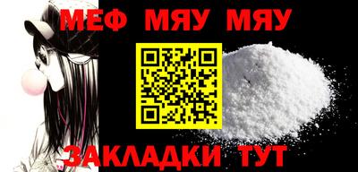 марихуана Балашиха