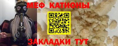 ALPHA PVP Балаково