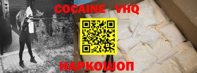мефедрон Балахна