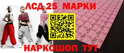 марихуана Балашиха