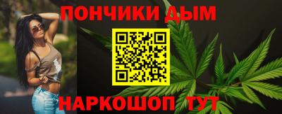 марихуана Балашиха