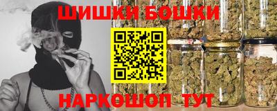 мефедрон Балахна