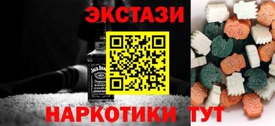 марихуана Балашиха