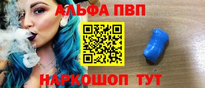 марихуана Балашиха