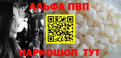 марихуана Балашиха