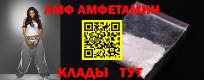 ALPHA PVP Балаково
