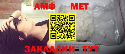 ALPHA PVP Балаково