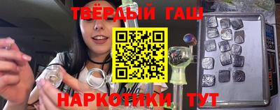 марихуана Балашиха