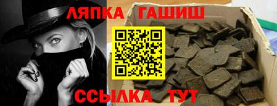 ALPHA PVP Балаково