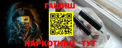 спайс Боровичи