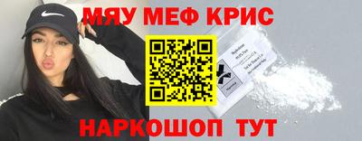 ALPHA PVP Балаково
