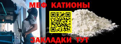 ALPHA PVP Балаково