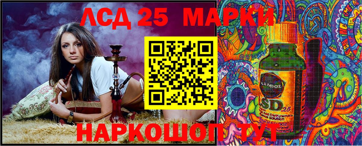 Наркотические марки 1,5мг  Вход с VPN  Марки 25I-NBOMe  Еманжелинск 