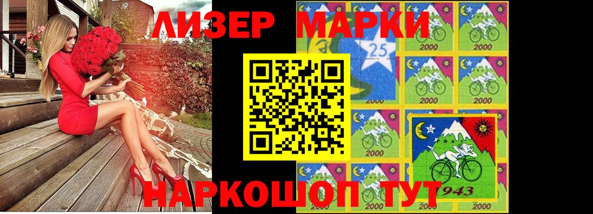 НБОМе  Вход с VPN  Меф   Марихуана  Еманжелинск  COCAIN 