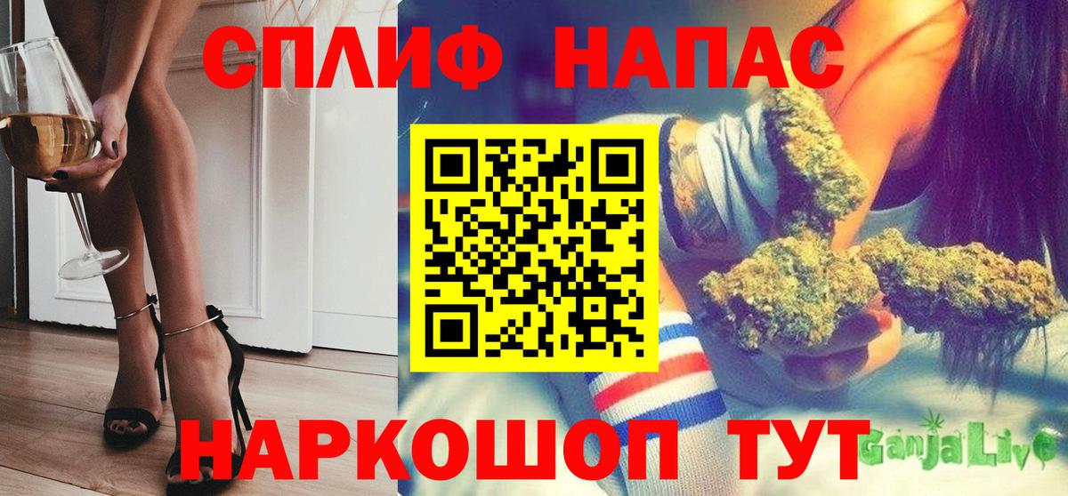 Марихуана White Widow  Бошки Шишки OG Kush  Еманжелинск  Вход с VPN  Канабис LSD WEED 